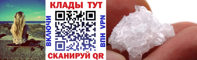 Наркошоп купить АМФЕТАМИН  NBOMe  A-PVP  Меф  Гашиш  КОКАИН  Наро-Фоминск