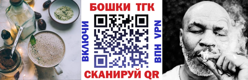 Canna-Cookies конопля  Купить где  Наро-Фоминск 