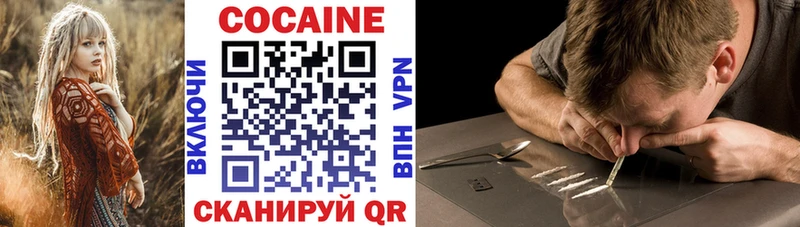 Cocaine Боливия  Купить  Наро-Фоминск 