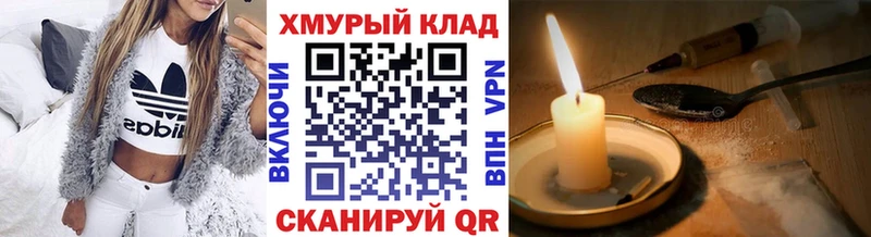 Купить где  Наро-Фоминск  Героин VHQ 