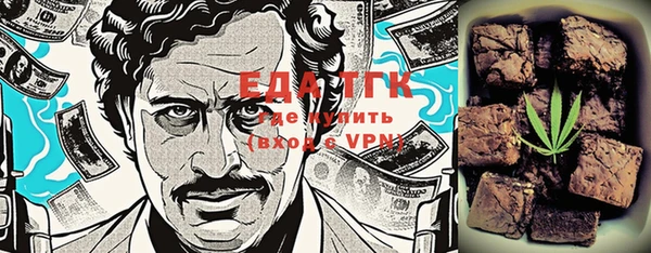 первитин Каменск-Шахтинский