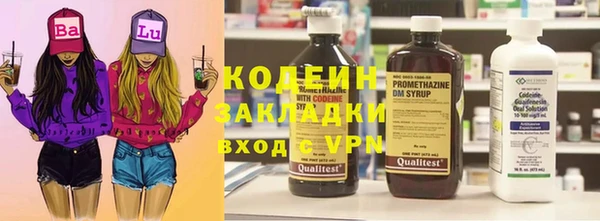 первитин Каменск-Шахтинский