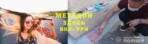 первитин Каменск-Шахтинский