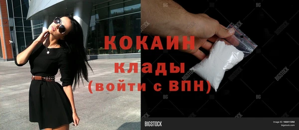 первитин Каменск-Шахтинский