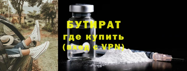 первитин Каменск-Шахтинский