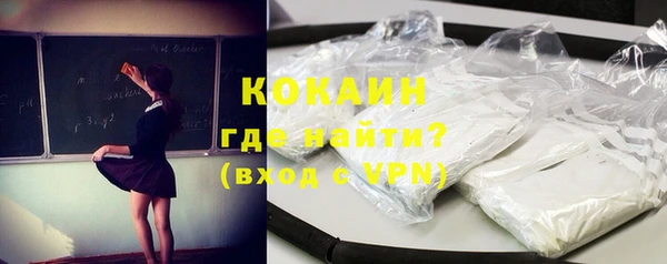 первитин Каменск-Шахтинский