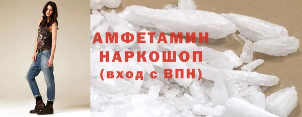 первитин Каменск-Шахтинский