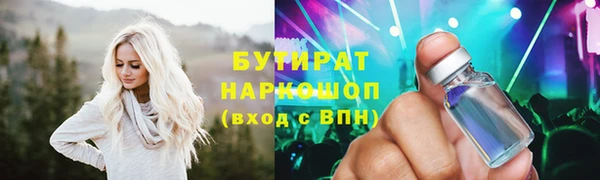 крисы Каменногорск