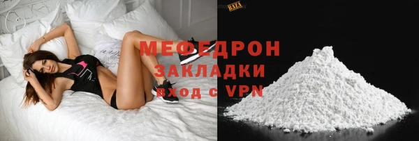 первитин Каменск-Шахтинский