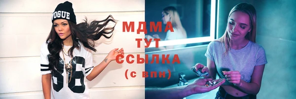 крисы Каменногорск