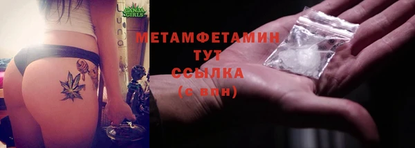 первитин Каменск-Шахтинский