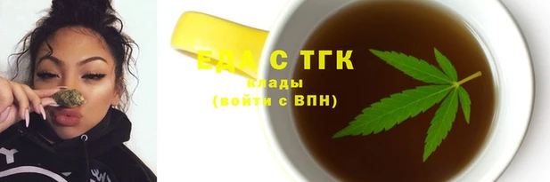 крисы Каменногорск