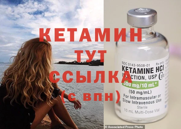 первитин Каменск-Шахтинский