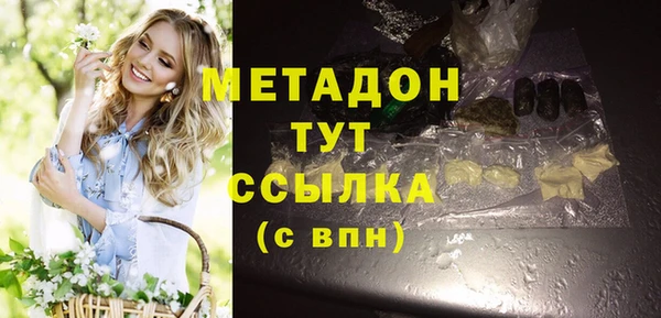 крисы Каменногорск