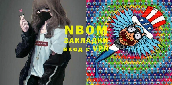 крисы Каменногорск