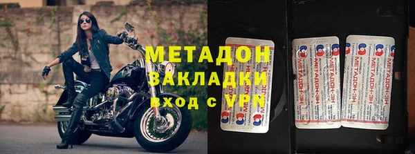 первитин Каменск-Шахтинский