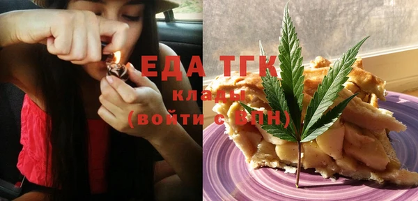 крисы Каменногорск