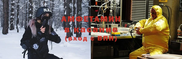 первитин Каменск-Шахтинский