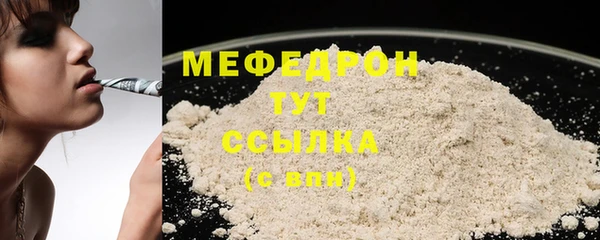 ПСИЛОЦИБИНОВЫЕ ГРИБЫ Каменка