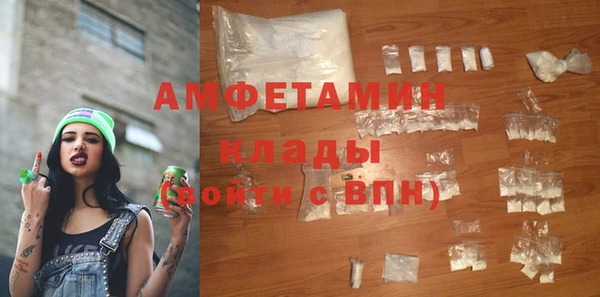 первитин Каменск-Шахтинский