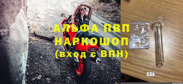 первитин Каменск-Шахтинский