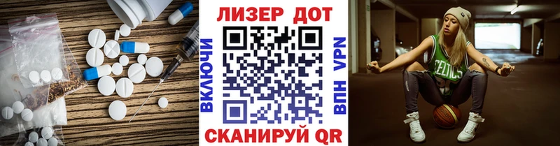 LSD-25 экстази кислота  Купить закладки  Наро-Фоминск 