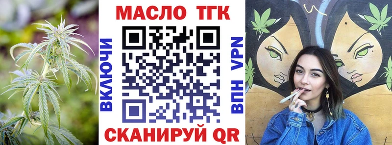Дистиллят ТГК Wax  Купить закладки  Наро-Фоминск 