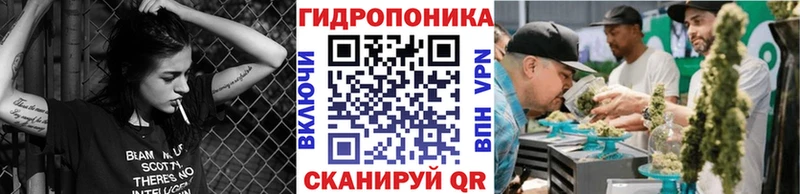 Купить  Наро-Фоминск  Конопля Ganja 